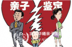 在打官司亲子鉴定中司法鉴定费用由谁承担