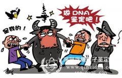 什么时候做司法鉴定