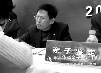 从法律角度谈亲子鉴定取样问题