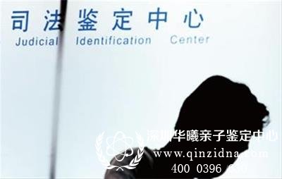 深圳司法鉴定中心在哪里
