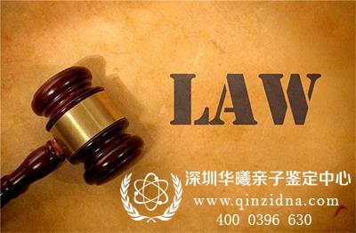 做司法鉴定需要什么手续