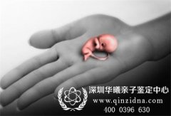 交友不慎，法院判定负心汉支付医疗费用