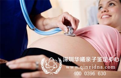 谁做过产前亲子鉴定
