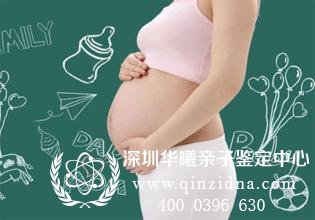 孕期亲子鉴定有什么危害没有