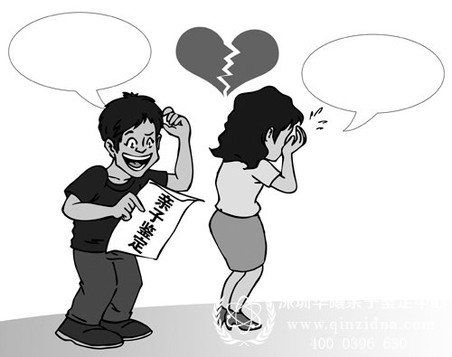 可以拒绝做亲子鉴定吗