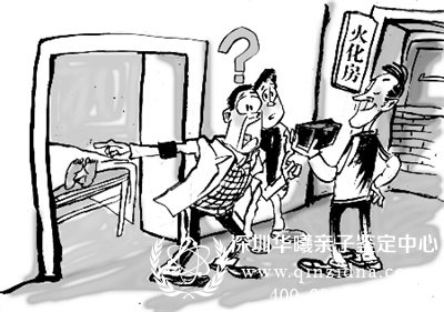 骨灰可以做亲子鉴定吗
