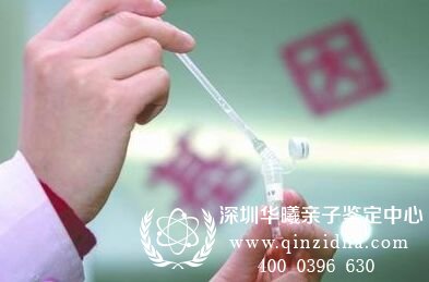 亲子鉴定指定机构