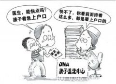 婚前性行为是亲子鉴定“走红”的重要原因