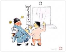 匿名亲子鉴定是否合法，司法机构可以匿名吗