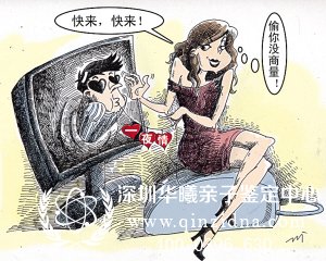妻子因寂寞玩“一夜情”,亲子鉴定后自食其果