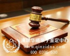 做司法亲子鉴定在外地做可以吗