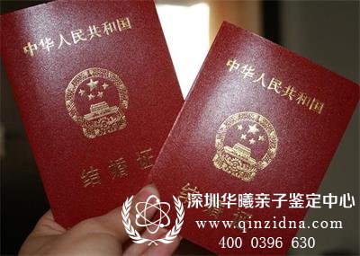 没有结婚证可以做司法亲子鉴定吗