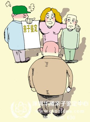 司法亲子鉴定三天能出结果吗