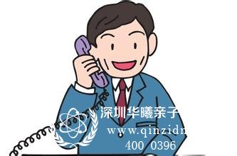 司法亲子鉴定电话通知结果吗