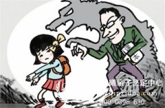 强奸怀孕司法亲子鉴定程序是怎样的