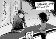 个人隐私亲子鉴定怎样做，结果准确吗