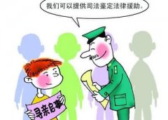什么是父系亲缘鉴定，父系亲缘鉴定需要什么