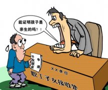 司法实践中提起亲子鉴定的情况