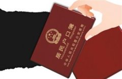 带小孩做上户口鉴定需要多少钱