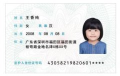 个人基因身份证的价格多少