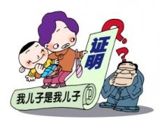 个人亲子鉴定哪那种样本采集比较方便