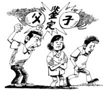 什么是亲缘亲子鉴定,什么情况下要做亲缘亲子鉴定