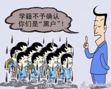 未婚生子上户口需要什么条件