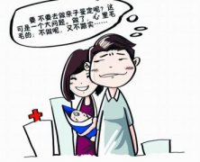 做司法鉴定后如果孩子不是自己的该怎么办