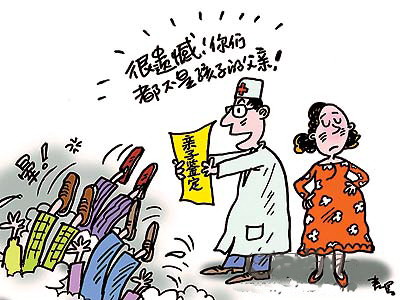 隐瞒对方做亲子鉴定违法吗