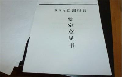 养女五官神似老公,做完亲子鉴定我傻眼了!