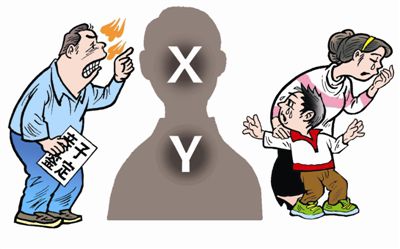 4岁儿子非亲生,夫妻离婚后同向“隔壁老王”索赔