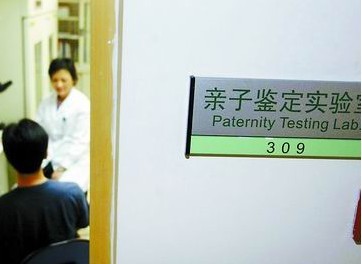 像我这种情况,要不要做亲子鉴定?