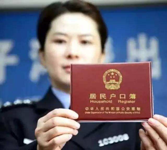 申报户口需要做亲子鉴定吗