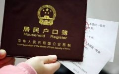 为什么领养的孩子上户口时，需要做亲子鉴定?