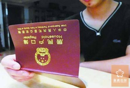 落户亲子鉴定报告书多久能出啊