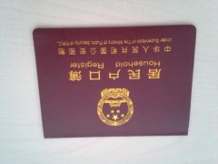 上户口亲子鉴定需要准备什么资料?