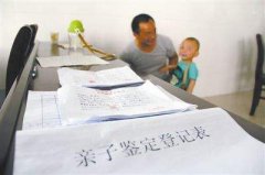 司法亲子鉴定需要什么样本？多少钱？