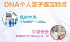 做个人隐私亲子鉴定去哪儿？一般价格多少合适？