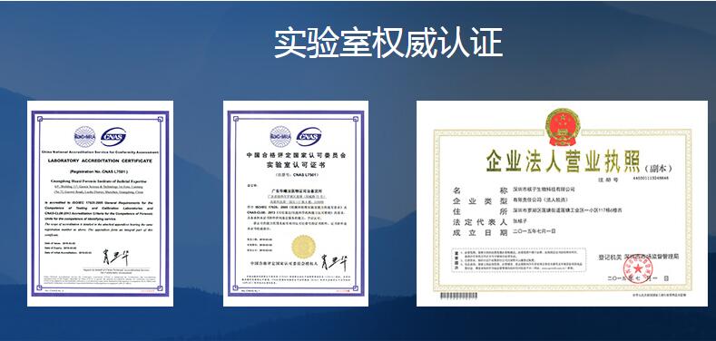 无创胎儿亲子鉴定资质