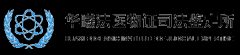 华医亲子鉴定机构正不正规？总部在哪里？