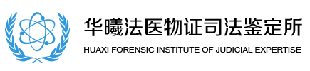 华医亲子鉴定机构