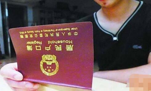 非婚所生子女上户口 非婚所生子女上户口