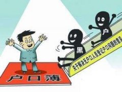 昆明哪里能做落户亲子鉴定