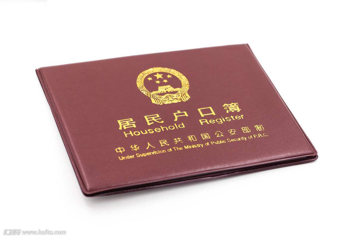 上户口亲子鉴定