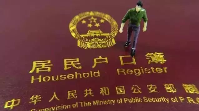 上户口亲子鉴定需要多少钱