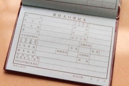 上户口亲子鉴定