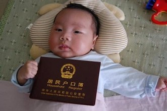 孩子亲子鉴定