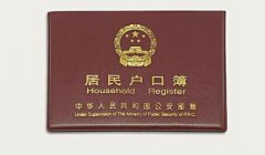 婚前所生孩子要怎么上户口