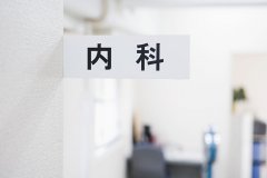 孕期亲子鉴定是不是去医院