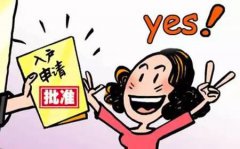 浙江上户口亲子鉴定证明去哪做